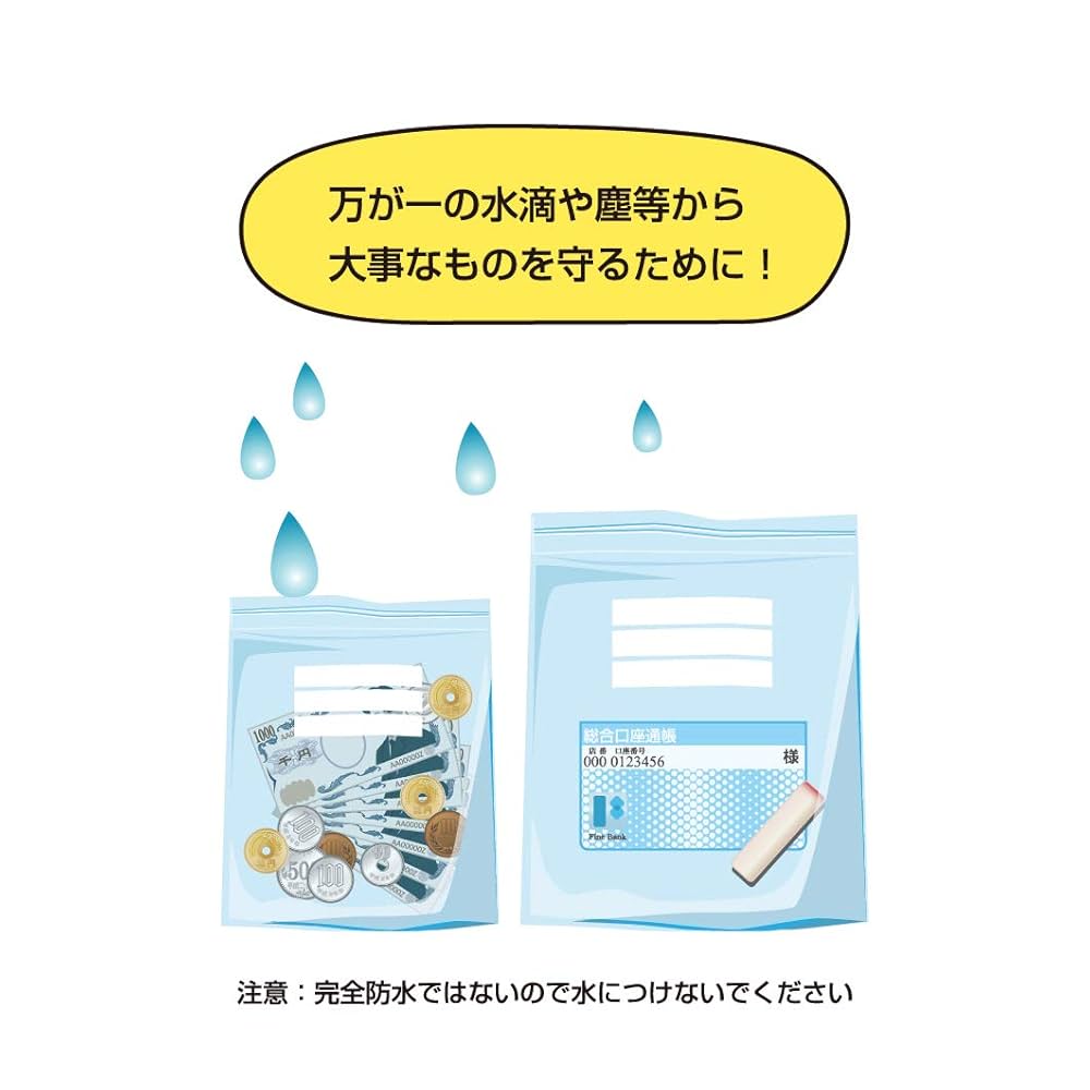 Amazon.co.jp: オルディ チャック付きポリ袋 透明 縦7cm×横5cm